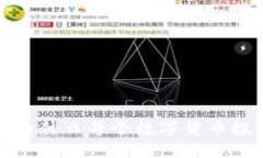 什么是冷钱包？为什么每